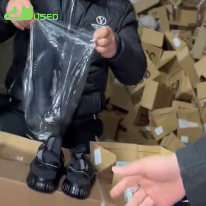 How are used men’s shoes packed?