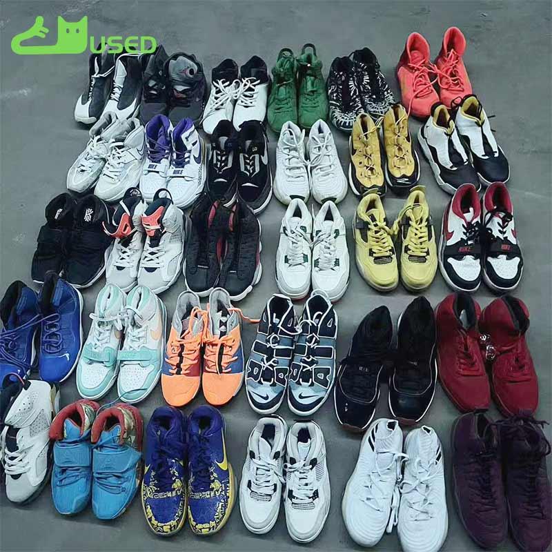 Used Brand Shoes