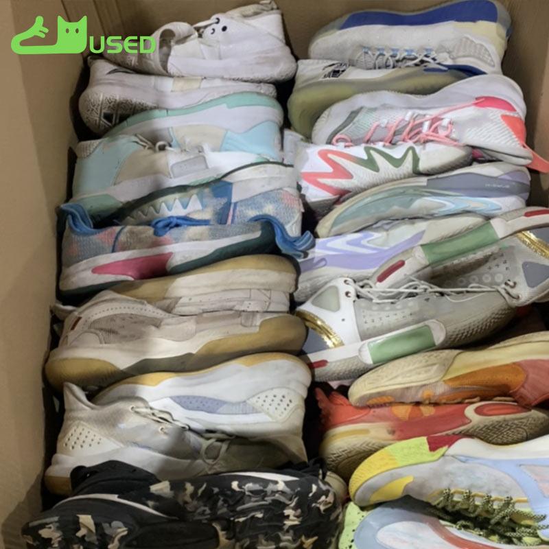 Used brand shoes
